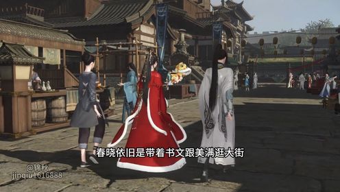 第700集：你若是不想被人扒光就收起你的善心_高清