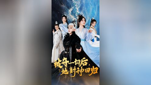 39_高清1080P在线观看平台_腾讯视频