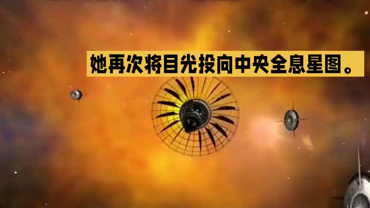 《新人类世》第一章:人类世的黄昏8_高清1080P在线观看平台_腾讯视频