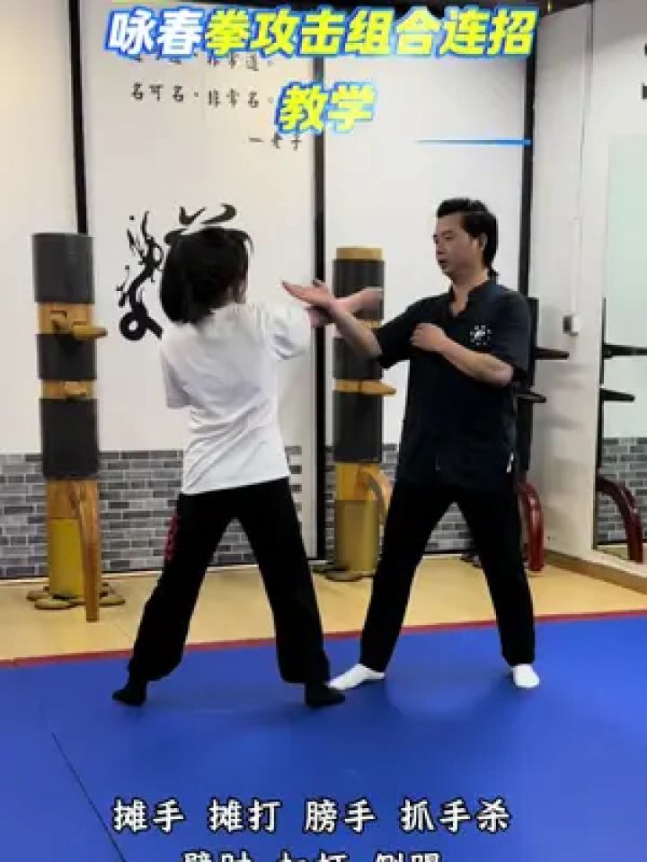 咏春拳攻击组合连招教学咏春三板斧,又称摊膀伏,学好用好妙无穷#咏春#咏春拳教学#何仁龙#玄清道长_高清1080P在线观看平台_腾讯视频