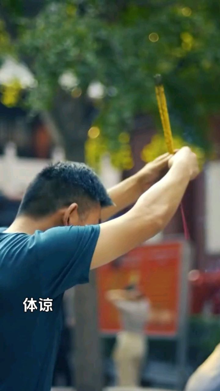 体谅_高清1080P在线观看平台_腾讯视频