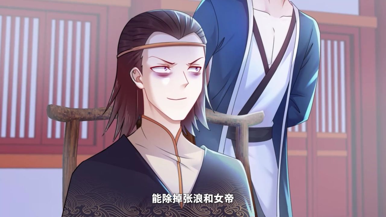 我靠签到逆天改命·动态漫_高光片段_高清1080P在线观看平台_腾讯视频