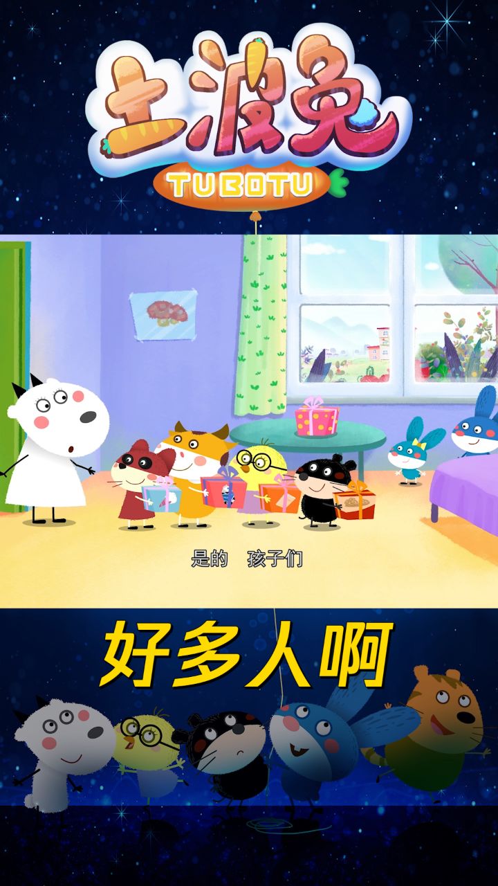 好多人啊_高清1080P在线观看平台_腾讯视频
