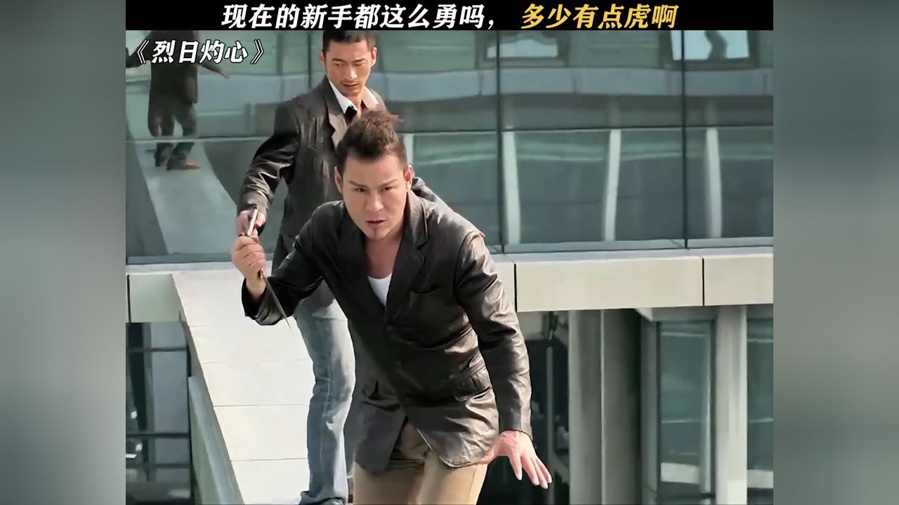 超哥:告诉俺娘,俺不是孬种!#烈日灼心#邓超#段奕宏#鹅滴神片_高清1080P在线观看平台_腾讯视频