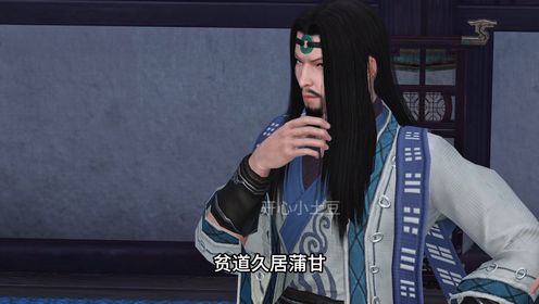 玄门卦妃:谁才是前辈_高清1080P在线观看平台_腾讯视频