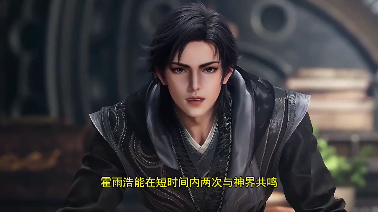 绝世唐门:斗罗大陆里徐天然凭啥敢称无敌!他的紫皇灭天龙武魂到底多猛,这背后究竟藏着怎样惊人力量_高清1080P在线观看平台_腾讯视频