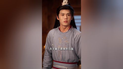 绔少让我接近小公爷,我直接嫁了第7集_高清1080P在线观看平台_腾讯视频