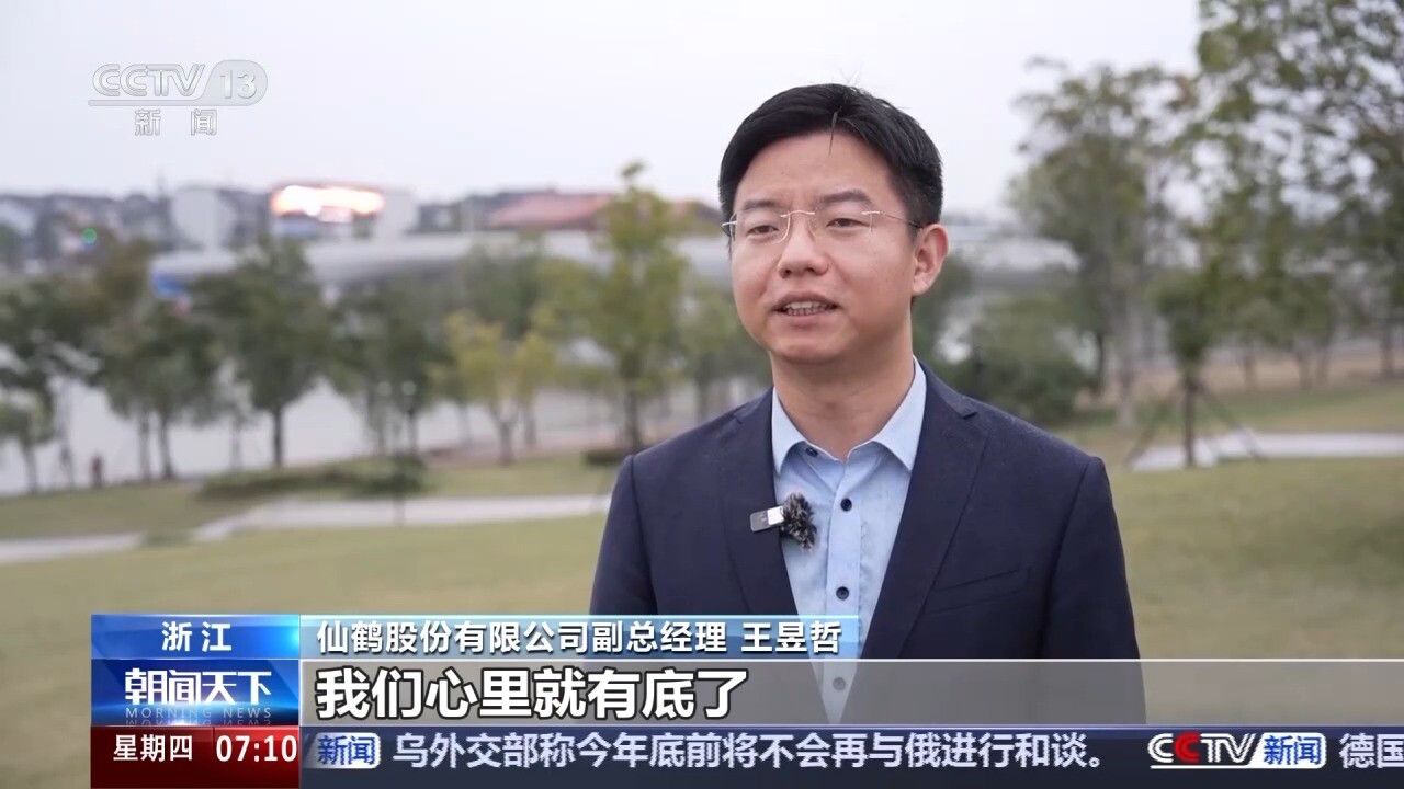 视频丨从“跑断腿”到“一网通办”我国营商环境持续优化_高清