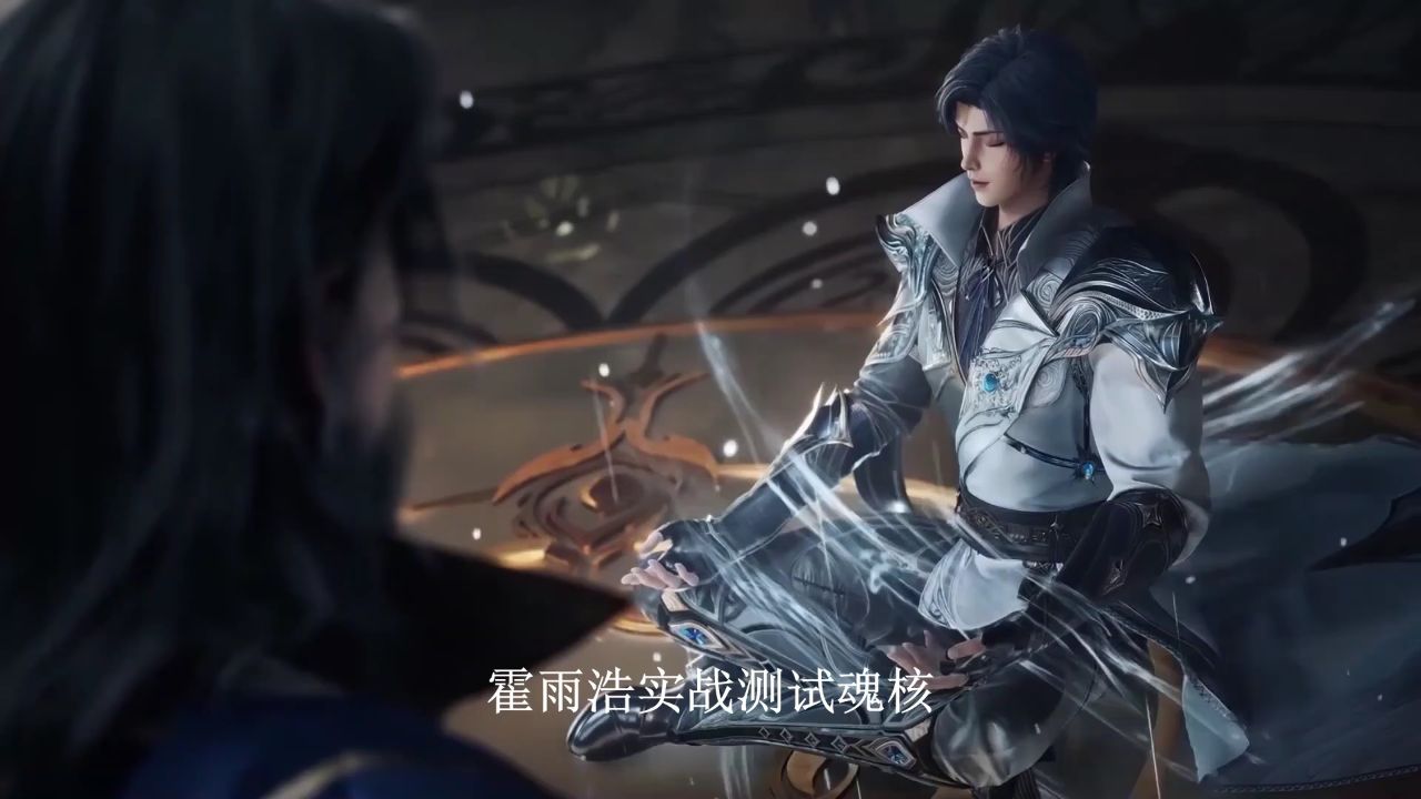 绝世唐门:霍雨浩如何凭魂核踏入天人合一境界?冰极神经究竟能否助他打造大陆最强魂导器呢?_高清1080P在线观看平台_腾讯视频