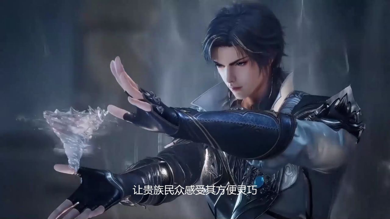 绝世唐门:霍雨浩为什么能在龙城守卫森严下悄然潜入呢?_高清1080P在线观看平台_腾讯视频