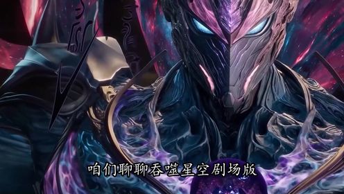 第1集|在下江一凡,穿越到《我是特种兵二》的世界。获得最强特种兵系统!与何晨光,王艳兵,李二牛等三人,共同并肩作战。_高清1080P在线观看 ...