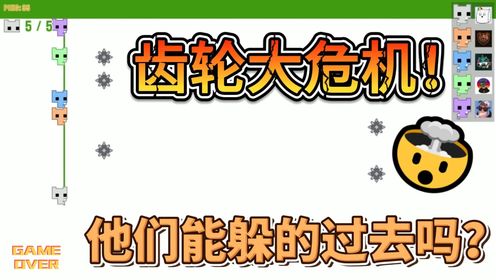 我的妈耶!这也太惊险了吧他们能行吗?_高清1080P在线观看平台_腾讯视频