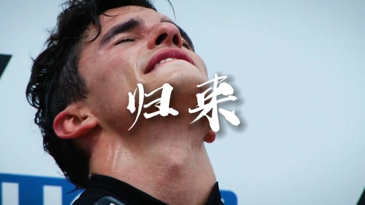 马王归来!马王归来!_高清1080P在线观看平台_腾讯视频