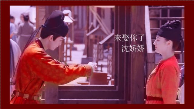 “天下归你,你归我”靠眼神拉丝拉出一部小说|将门毒后|迪丽热巴X吴磊|长歌行