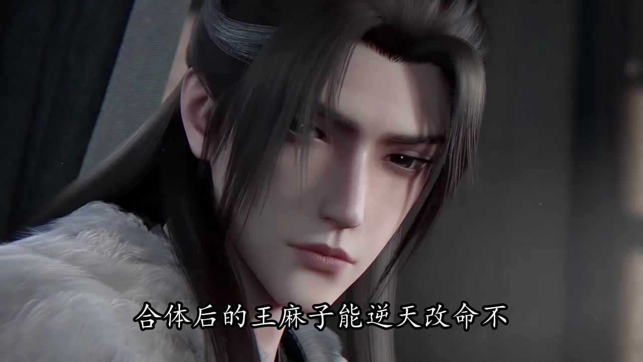 仙逆剧场版神临之战：剧场版原创叙事究竟藏着啥大秘密？王麻子凭啥又成全场焦点？他跟魔尊合体后得有多震撼？
