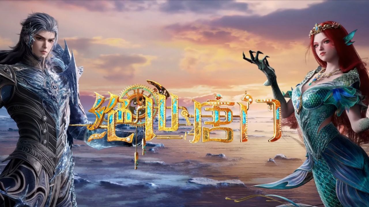 绝世唐门剧场版神界传说:时空乱流吞噬神界,唐舞麟身世之谜终揭晓!_高清1080P在线观看平台_腾讯视频