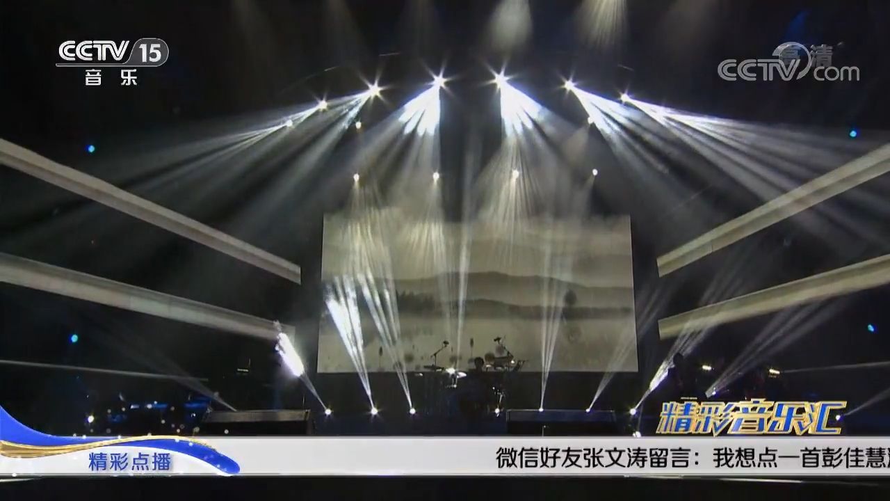 彭佳慧演唱《相见恨晚》，浑厚深情嗓音，倾诉相逢却错过的遗憾与执念_高清1080P在线观看平台_腾讯视频