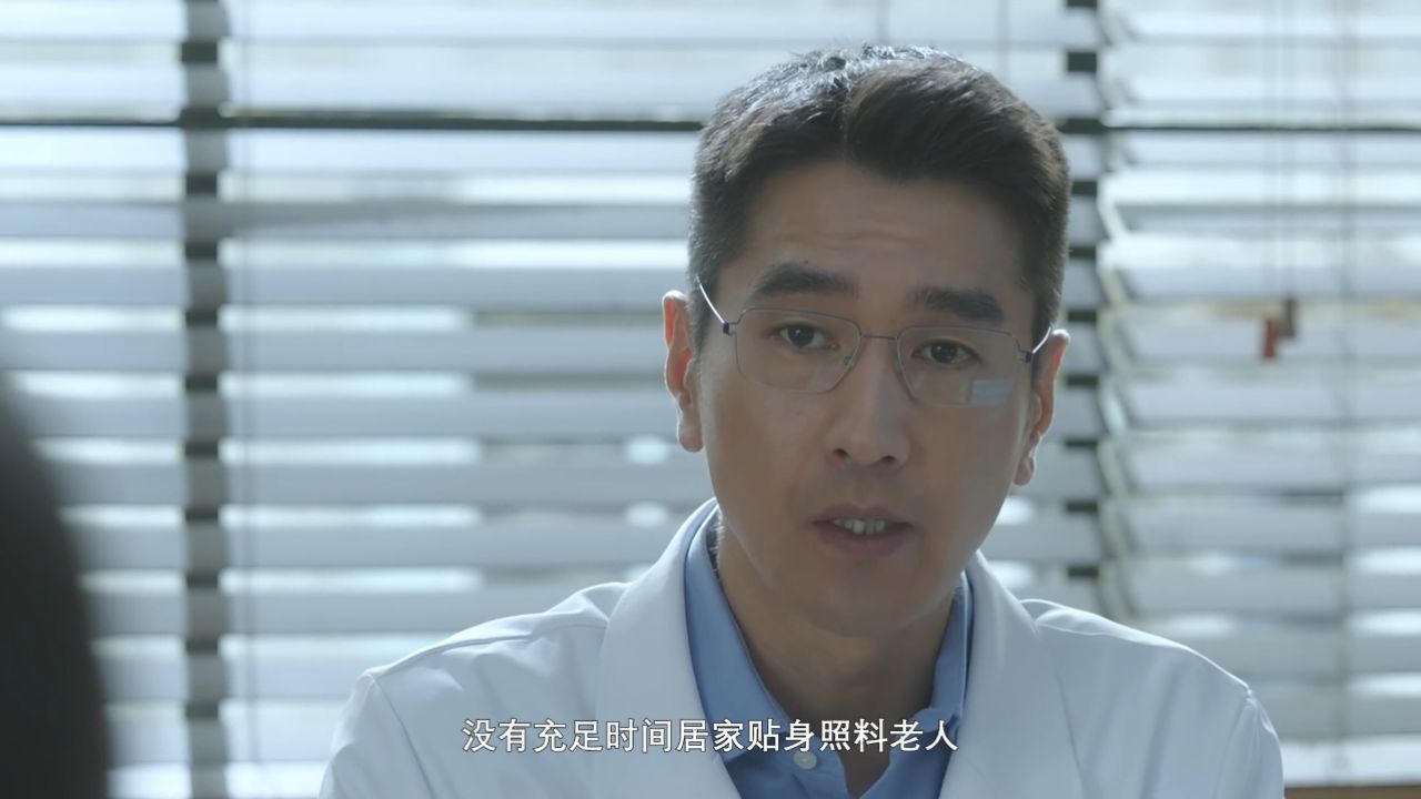 问心2_21_电视剧_高清完整版视频在线观看_腾讯视频