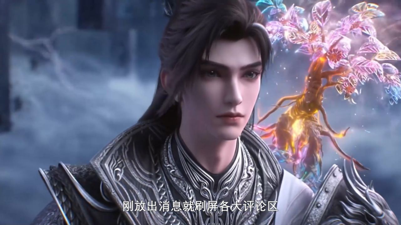 完美世界剧场版九劫焚天:柳神带队三千州修士决战,为何预告只有短短60秒却让人热血沸腾?_高清1080P在线观看平台_腾讯视频