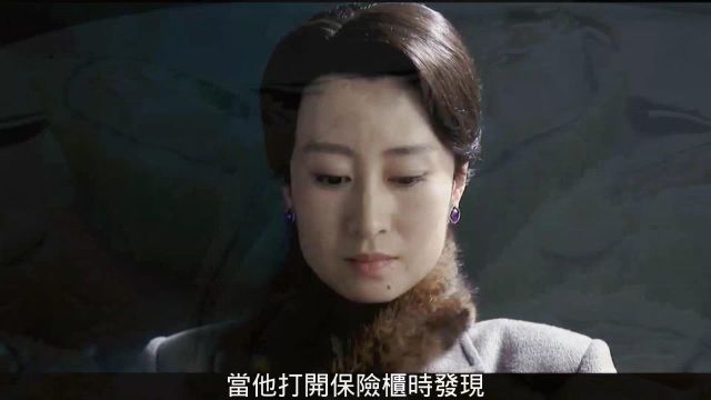 伪装者|第52集| 明楼设计让汪曼春盯上明台