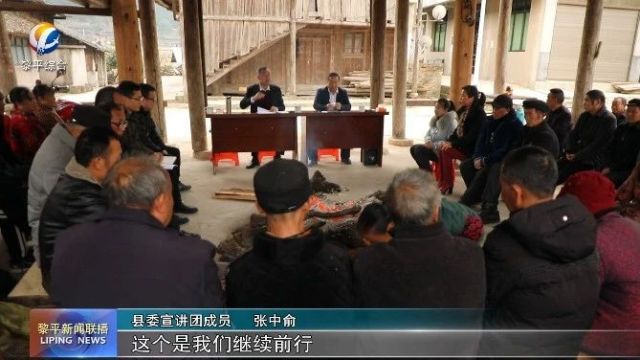 《学思想 强党性 重实践 建新功》专栏:理论宣讲走进中潮坪坝村 着力推动当地红色文化旅游发展