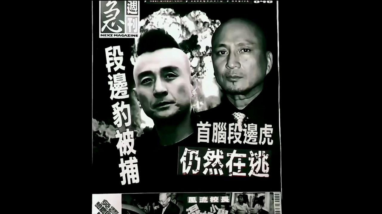 一口气看完这部港片《猛龙》太过瘾了_高清