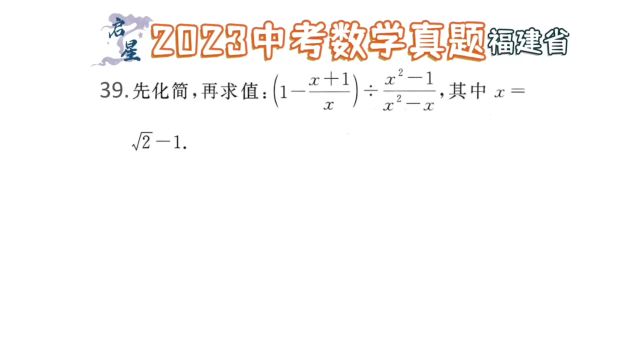 代数式综合问题,掌握化简计算的方法轻松搞定!