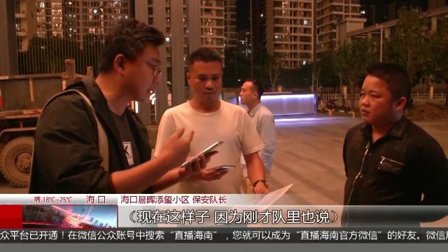 运输建筑垃圾被保安拦 记者多方协调查询确认资质