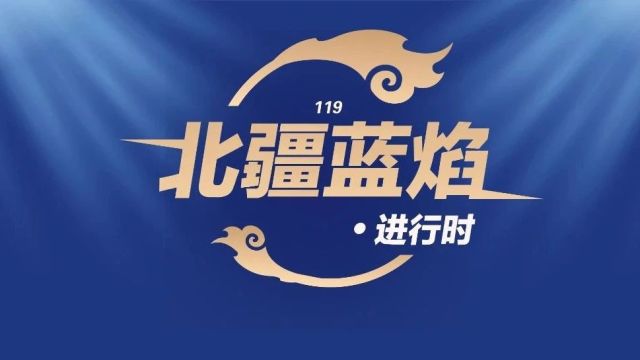 盘点乌兰察布市消防救援支队2023年政治工作“九大亮点”