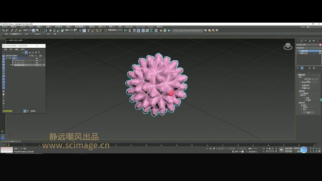 【SCI科研制图教程】如何做小球堆积的蛋白结构(3Dmax软件)【宋元元博主】