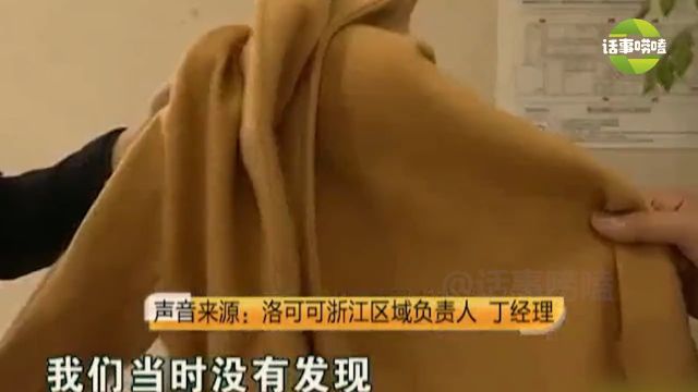 业余打假人逛服装城,买下六件“羊毛”大衣,打假人:退一赔三! 3