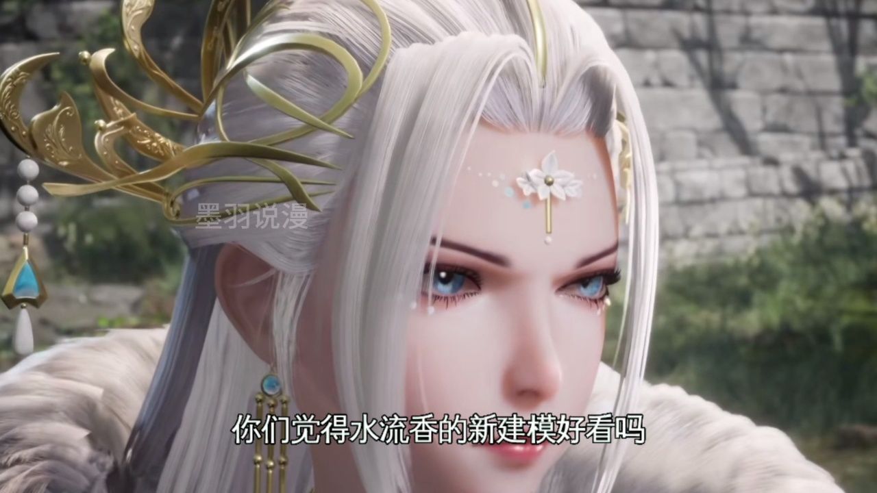 灵剑尊:水流香建模优化,动漫组制作真的太给力了,只可惜她已不再是