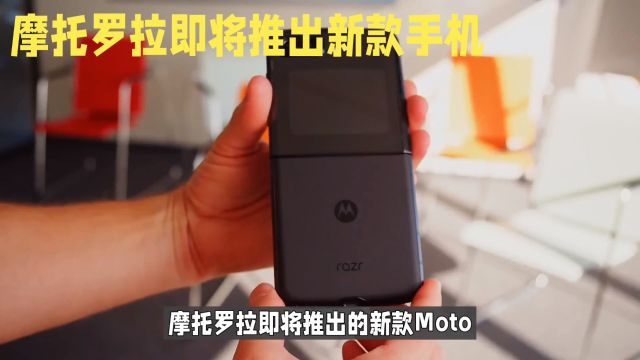 Moto G, Stylus手机:细节之处见品质