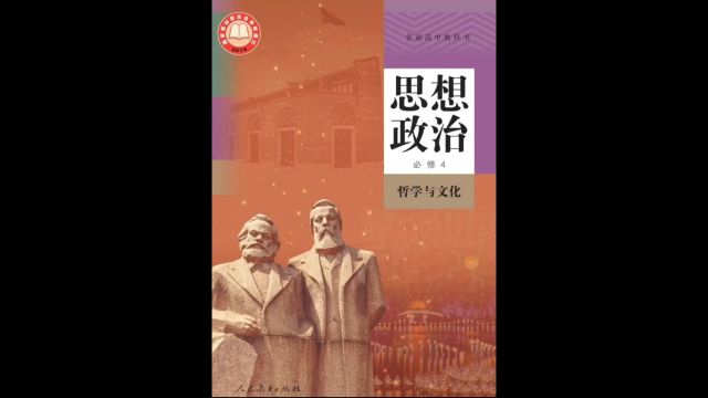 122240104 兰慧玲《正确认识中华传统文化》