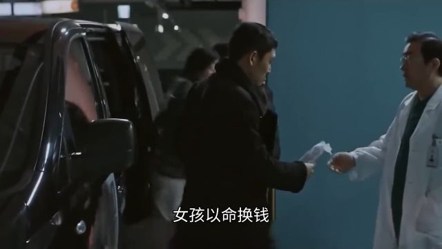 卵子的诱惑 2