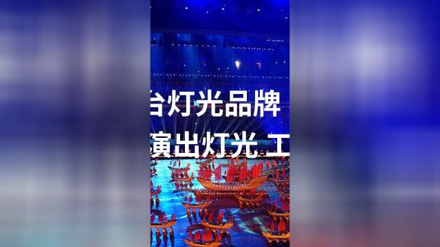 面光大师灯光酒吧直播间灯光设计施工方案