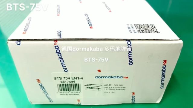 德国dormakaba BTS75V地弹簧 多玛 150KG双向开启可定位地弹簧上海至泰智能科技推荐