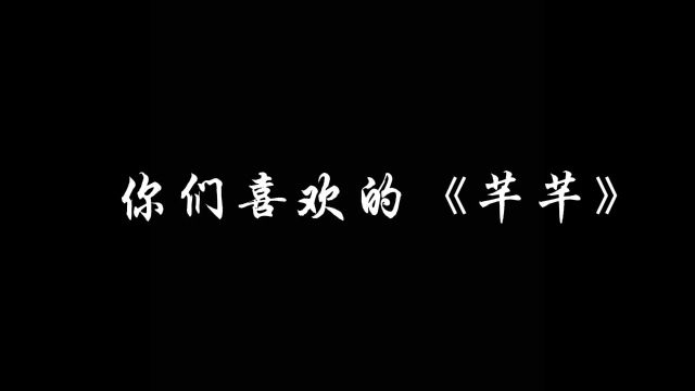 音游《芊芊》,轻音乐