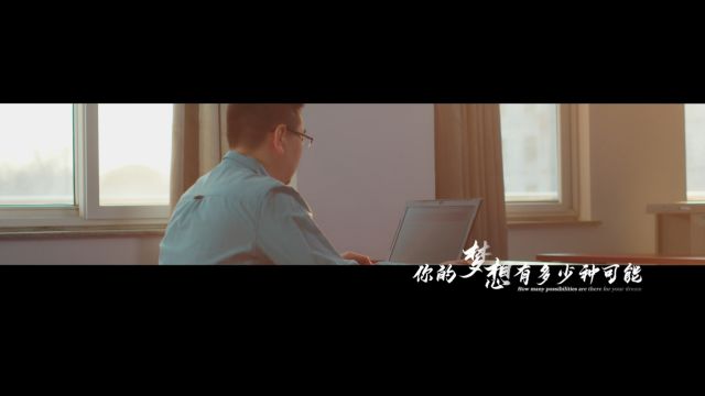 宿迁学院人才片