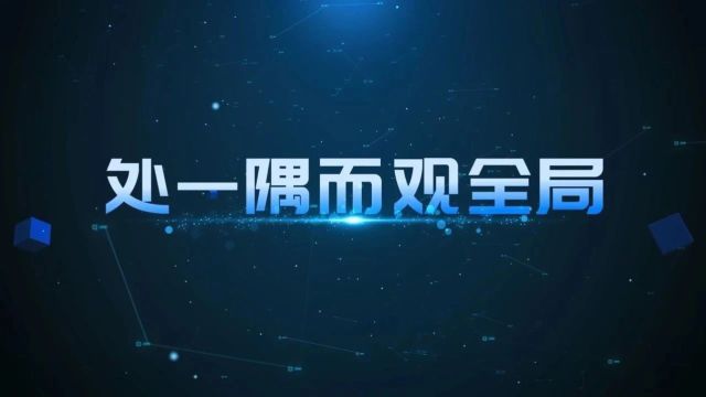 现场风采丨全链条司法体检 助推快递物流行业蝶变