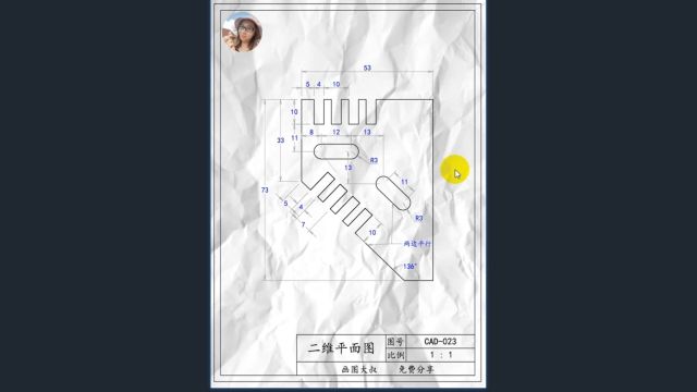 二维平面图视频绘制 CAD023