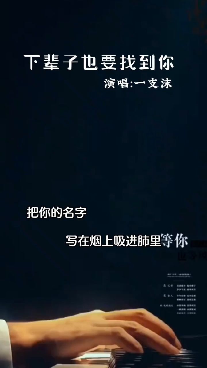 香烟到头终是灰,故事到头终是悲!