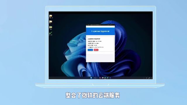 Windows App发布,支持手机平板跨平台操作,实现云端Windows热