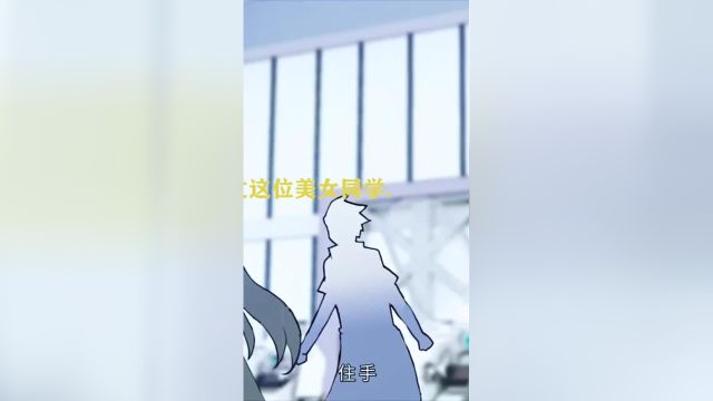 叶灵瞳哭泣告状蓝轩宇