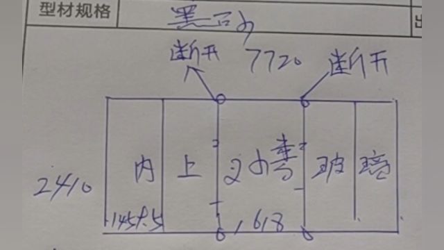 制作安装维修氟碳门18944666543