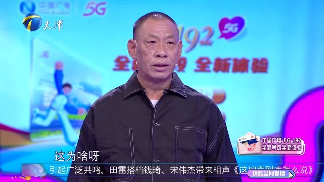 妻子对家庭大事有着绝对话语权,丈夫根本争不过她