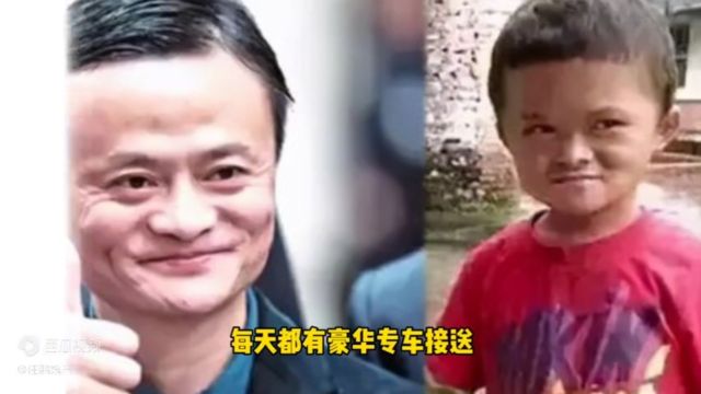 当年的“小马云”如今被人唾弃,看看他过得怎么样了?