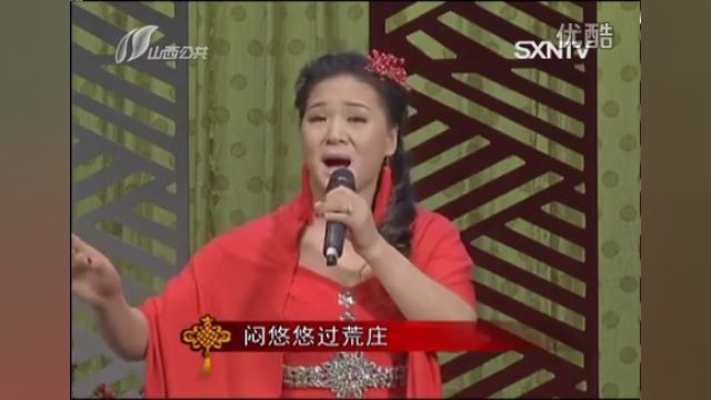 晋剧名家苗洁师徒演唱会