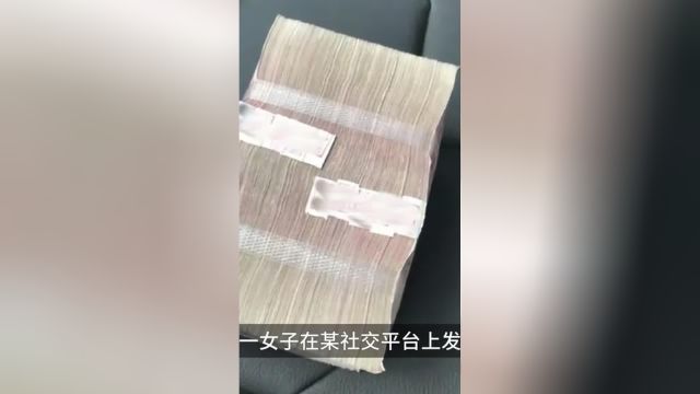 女子存款银存执意追问钱的来源.银行管真宽. 女子到银行存10万被问钱款