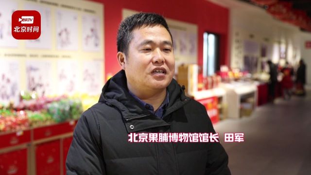 传统老字号小吃受热捧 迎新春“舌尖消费”掀热潮